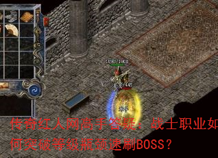 ִɣսʿְҵͻƵȼƿˢBOSS