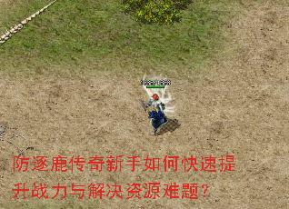 ����¹����������ο�������ս��������Դ���⣿