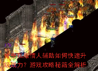 ����˽�����˸�����ο�������ս������Ϸ�����ؼ�ȫ����