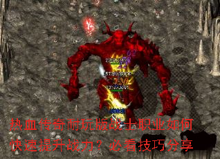 ��Ѫ���������սʿְҵ��ο�������ս�����ؿ����ɷ���