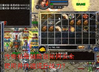 ����˽����������ΰ�ȫʹ�ò���������ս����