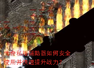 ����˽����������ΰ�ȫʹ�ò���������ս����