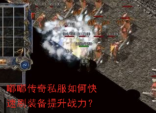 �ུ���˽����ο���ˢװ������ս����