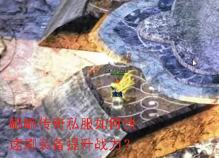 �ུ���˽����ο���ˢװ������ս����