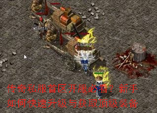 ����˽�����������ؿ���������ο����������ȡ����װ��