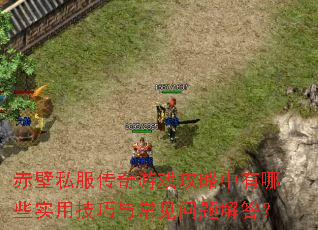 ���˽��������Ϸ����������Щʵ�ü����볣��������