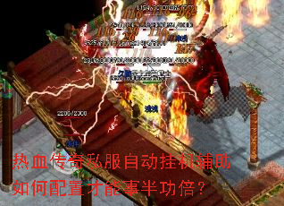 ��Ѫ����˽���Զ��һ�����������ò����°빦����