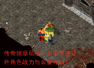 ��������˽������ο���������ɫս����װ���ȼ���