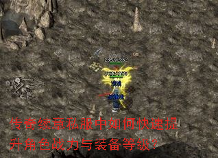 ��������˽������ο���������ɫս����װ���ȼ���