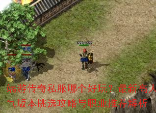 ���δ���˽���ĸ����棿���¸������汾��ѡ������ְҵ�Ƽ�����