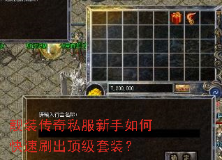 ��װ����˽��������ο���ˢ��������װ��