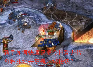 ������ο��ٻ�ȡ�����¿�����˽��ַ�����������ؾ���