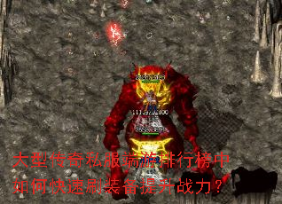 ���ʹ���˽���������а�����ο���ˢװ������ս����