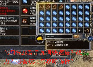 ����˽��������ο�������ս�����ر������빥�Խ�����