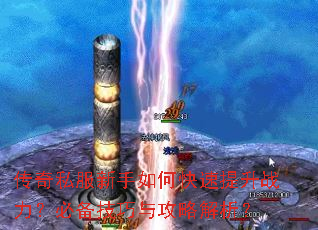 ����˽��������ο�������ս�����ر������빥�Խ�����