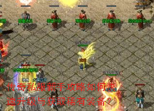 ����˽�����ֹ�����ο����������ȡϡ��װ����