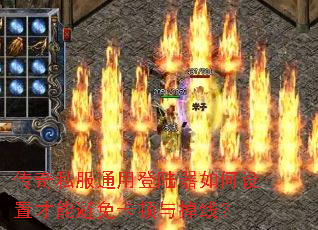 ����˽��ͨ�õ�½��������ò��ܱ��⿨������ߣ�