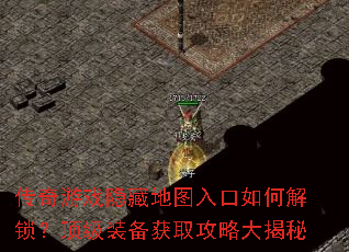 ������Ϸ���ص�ͼ�����ν���������װ����ȡ���Դ����