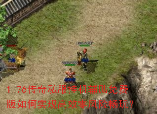 1.76����˽���һ�������Ѱ����ʵ�ָ�Ч����ճ��棿