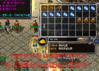 1.76�����ƽ����ο���ˢװ����������ұر���������Щ��