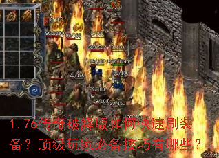 1.76�����ƽ����ο���ˢװ����������ұر���������Щ��