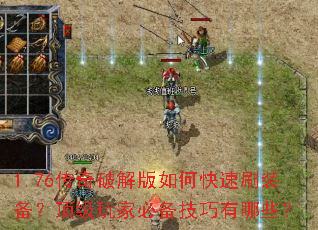 1.76�����ƽ����ο���ˢװ����������ұر���������Щ��