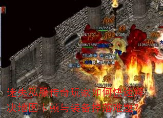 ��ʧ˽�����������ο��ٽ����ͼ������װ���������⣿