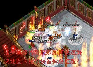 ��ʧ˽�����������ο��ٽ����ͼ������װ���������⣿