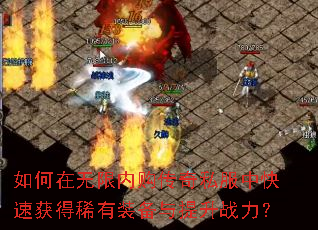 ����������ڹ�����˽���п��ٻ��ϡ��װ��������ս����