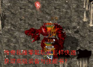 ����˽���������������ٻ�ȡ�߼�װ���뼼���飿