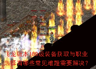 �����汾180��װ����ȡ��ְҵѡ������Щ����������Ҫ�����