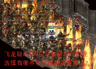 �����汾180��װ����ȡ��ְҵѡ������Щ����������Ҫ�����