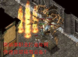 ΢�˵�ְҵ�����ο��ٻ�ȡϡ��װ����