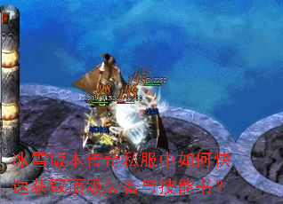 ��ѩ�汾����˽������ο��ٻ�ȡ����װ���뼼���飿