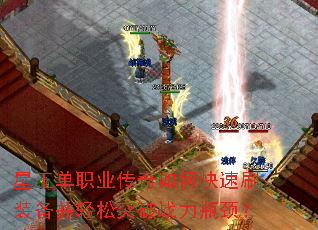 ������ְҵ������ο���ˢװ��������ͻ��ս��ƿ����