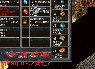 ����˽����ٳ���ת��ν��������