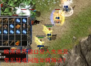 �������細�ڵ���ʧ�ܼ���������������ν����