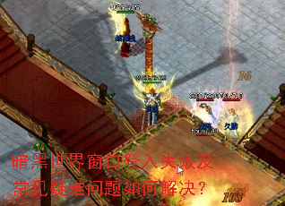 �������細�ڵ���ʧ�ܼ���������������ν����