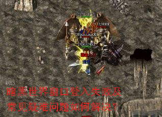 �������細�ڵ���ʧ�ܼ���������������ν����