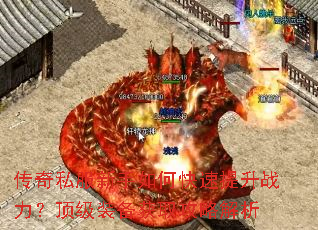 ����˽��������ο�������ս��������װ����ȡ���Խ���