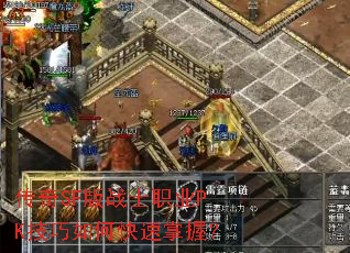 ����SF��սʿְҵPK������ο������գ�