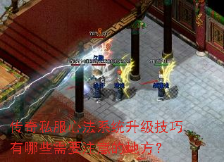 ����˽���ķ�ϵͳ������������Щ��Ҫע��ĵط���