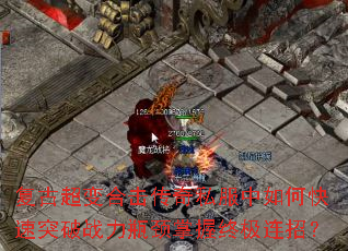 ���ų���ϻ�����˽������ο���ͻ��ս��ƿ�������ռ����У�