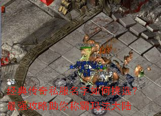 ���䴫��˽�����������ѡ����ǿ��������ư��귨��½