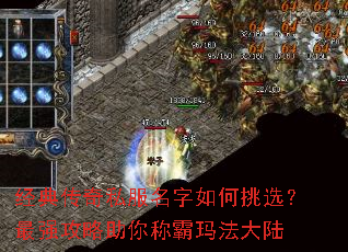 ���䴫��˽�����������ѡ����ǿ��������ư��귨��½