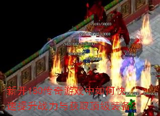 �¿�180������Ϸ����ο�������ս�����ȡ����װ����