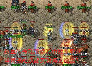 ��Ѫ����˽��������սʿְҵ��δ��似��ʵ�ֱ��������