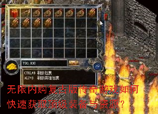 �����ڹ����Ű洫����Ϸ��ο��ٻ�ȡ����װ������Դ��