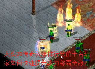 ����2D����˽�����а�ǰʮ�������ο�������ս���ư�ȫ����