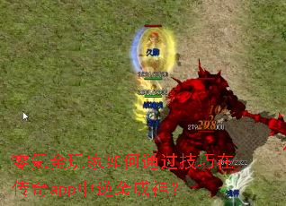 ��봽�������ͨ�������ڴ���app����Ϯ����